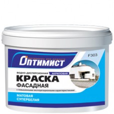 F303, ОПТИМИСТ Краска в/д ФАСАДНАЯ белая акриловая матовая с повышенными эксплуатационными характеристиками, (14кг)